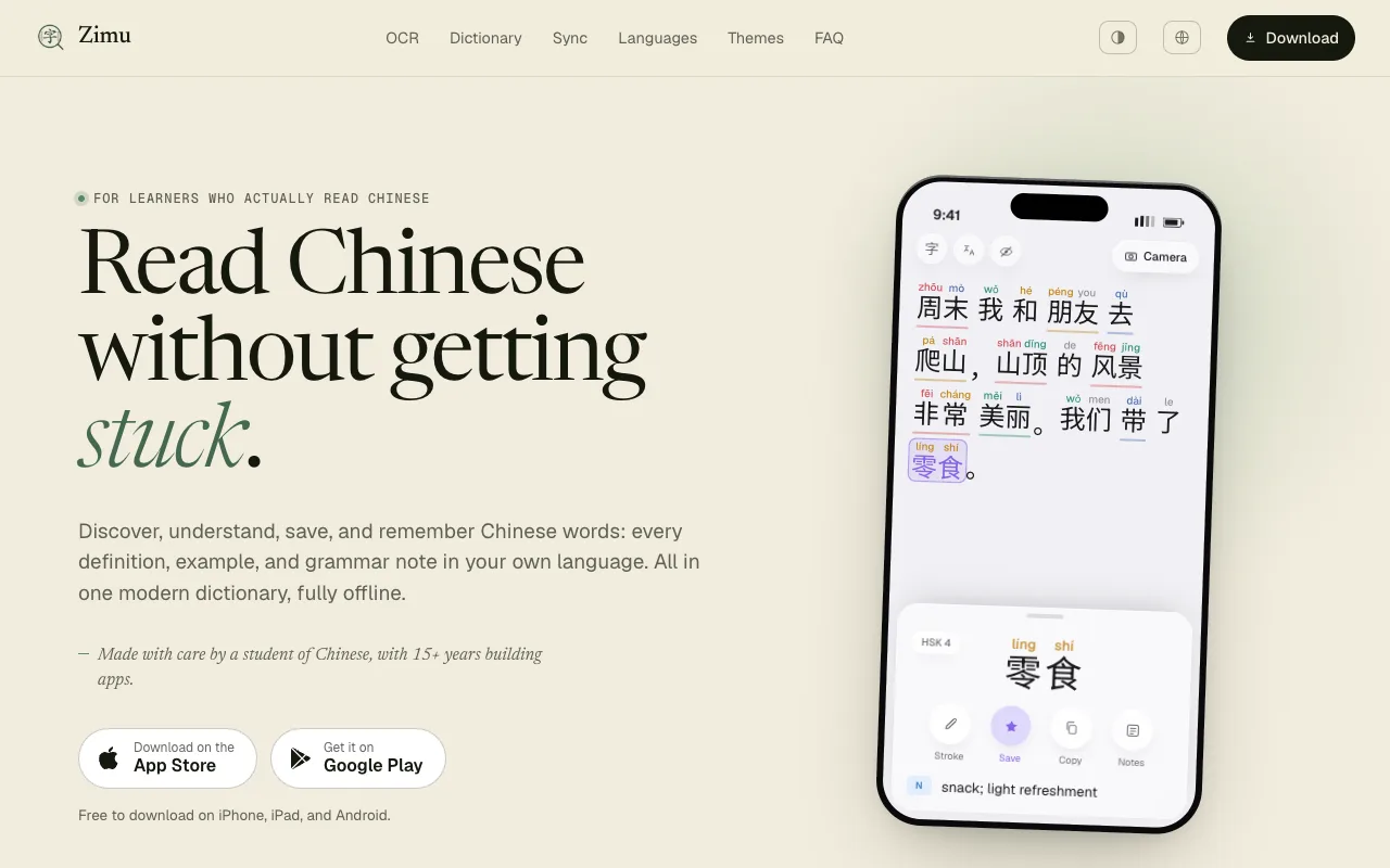 Screenshot of Zimu